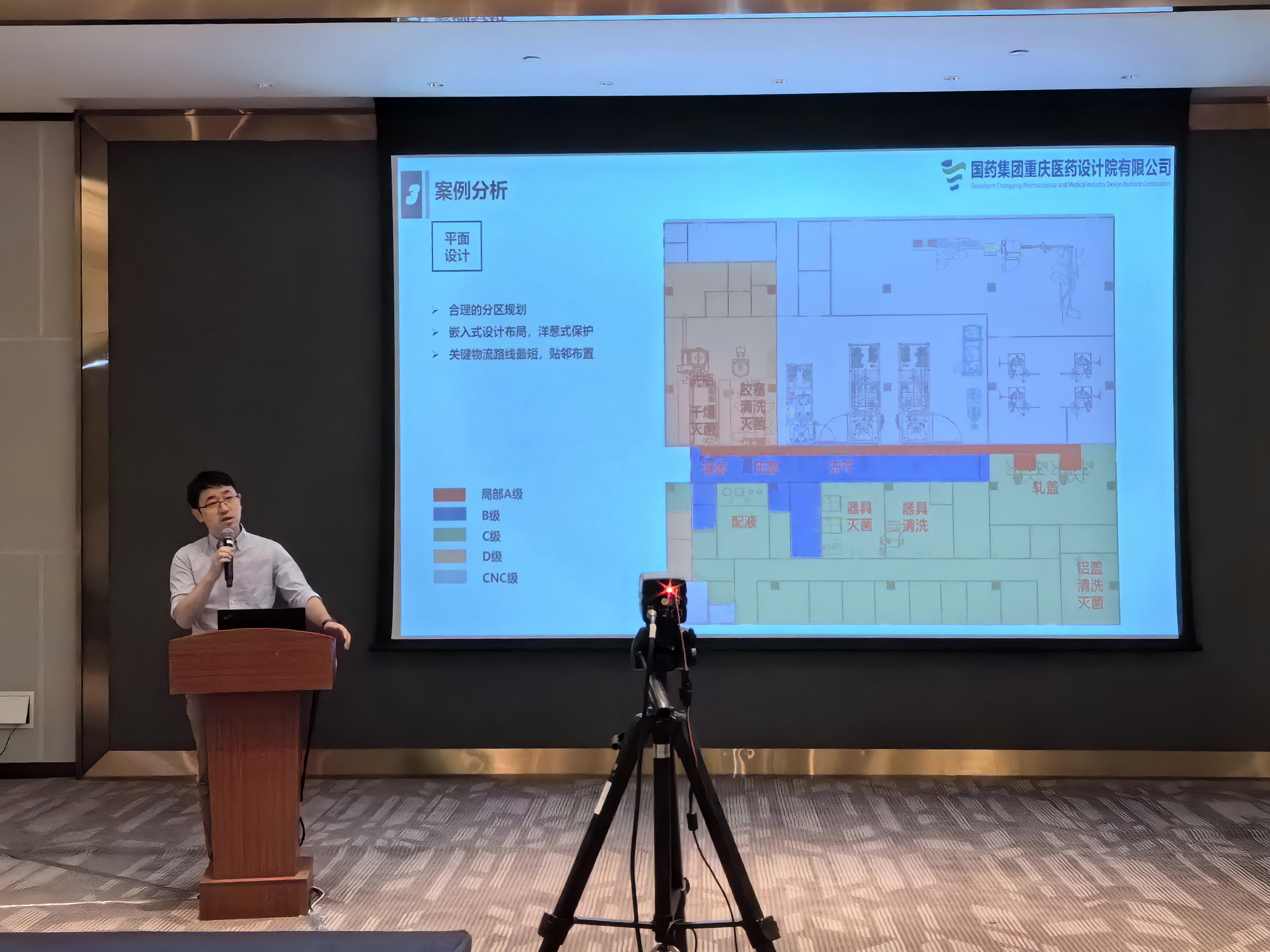 我司在67屆藥機(jī)會(huì)上成功舉辦技術(shù)講座