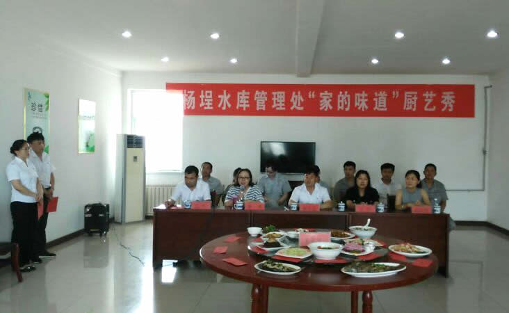 楊埕水庫(kù)開展“家的味道”廚藝秀活動(dòng)